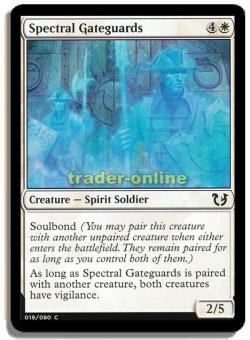 Spectral Gateguards (Spektrale Torwächter) 