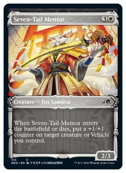 Seven-Tail Mentor (Showcase) 