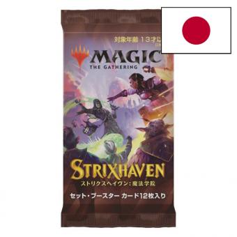 Strixhaven: School of Mages - Set Booster - Japanese 